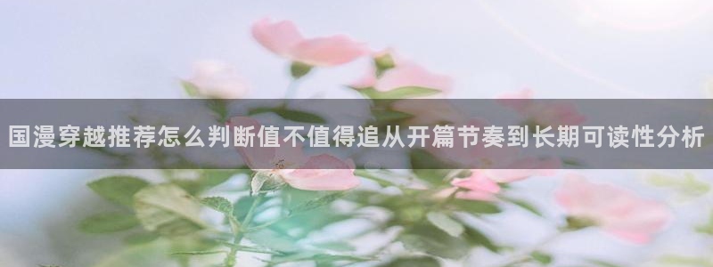 羞羞漫画入口页面