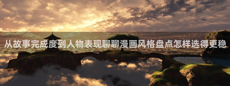 羞羞漫画漫画网站