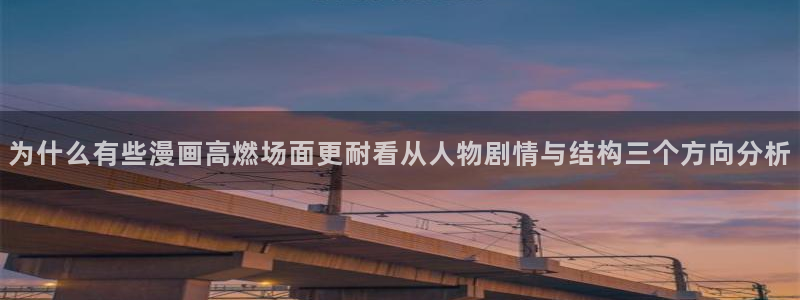 羞羞漫画漫画动态