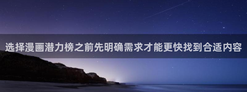 羞羞漫画玄幻漫画