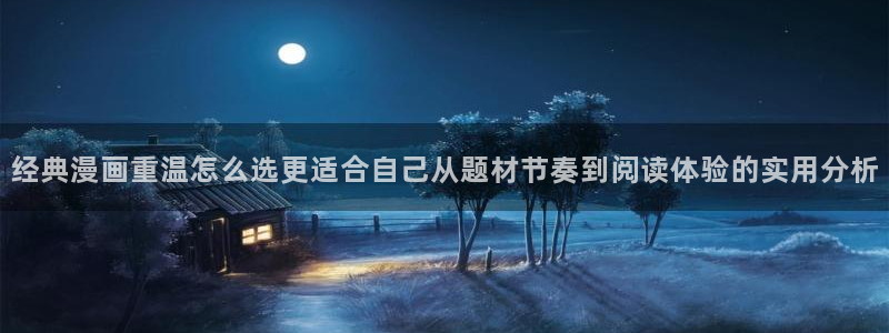 羞羞漫画最新榜单