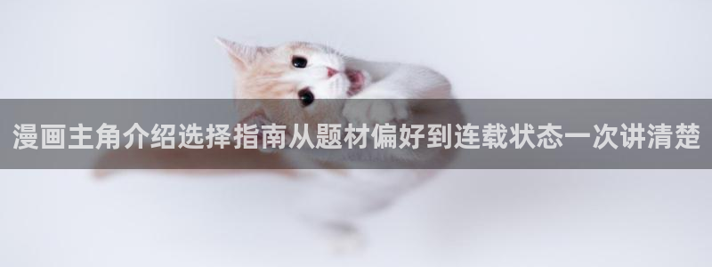 羞羞漫画热门分类