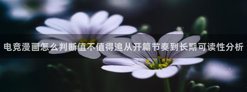 羞羞漫画最新漫画推荐