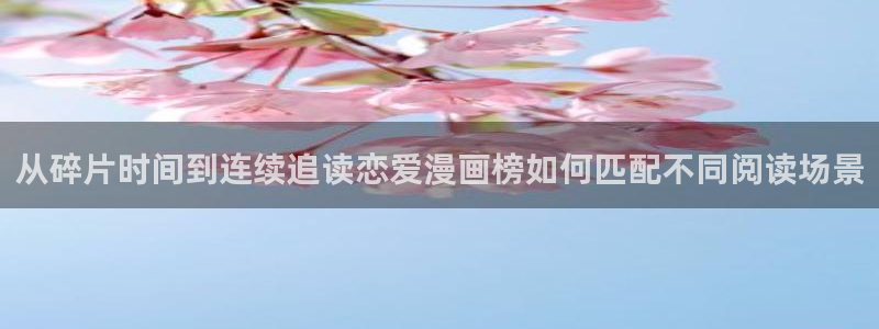羞羞漫画漫画分类