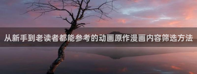 羞羞漫画最新作品大全