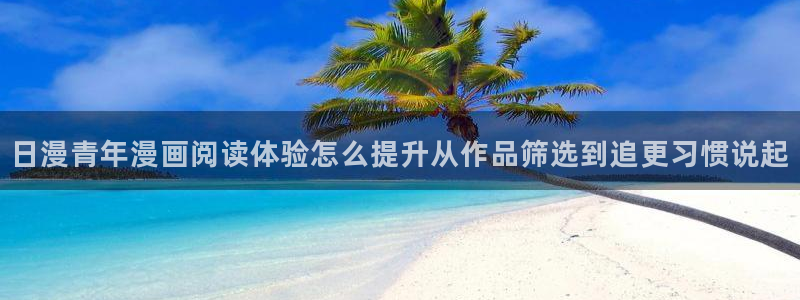 羞羞漫画作品查找