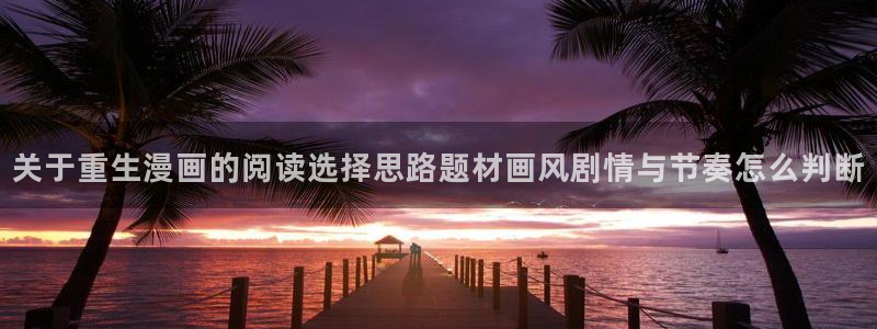 羞羞漫画完结作品