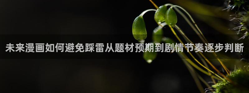 羞羞漫画排行榜
