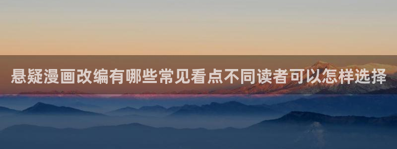 羞羞漫画漫画分类推荐