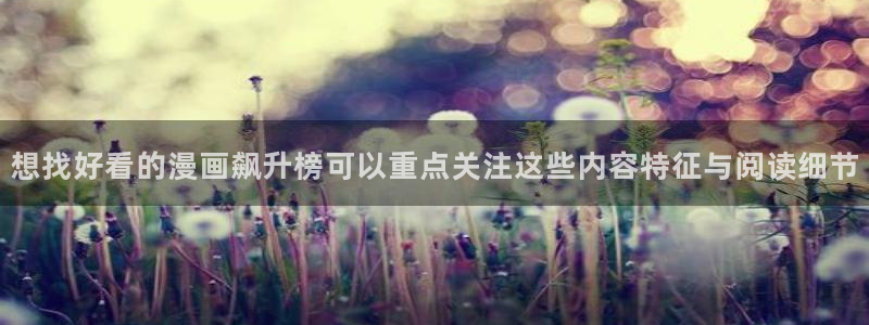 羞羞漫画最新地址入口