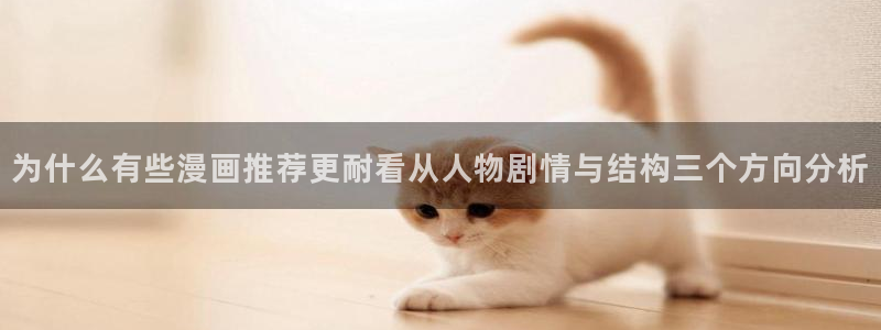羞羞漫画精品漫画