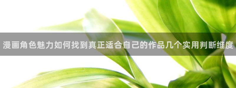 羞羞漫画国漫推荐