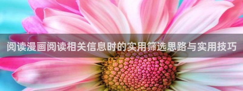 羞羞漫画免费漫画大全