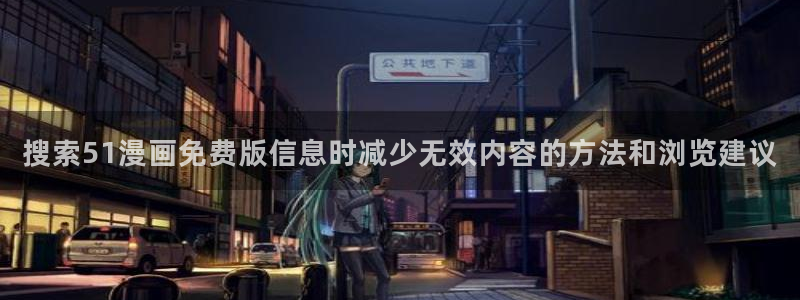 羞羞漫画网页导航