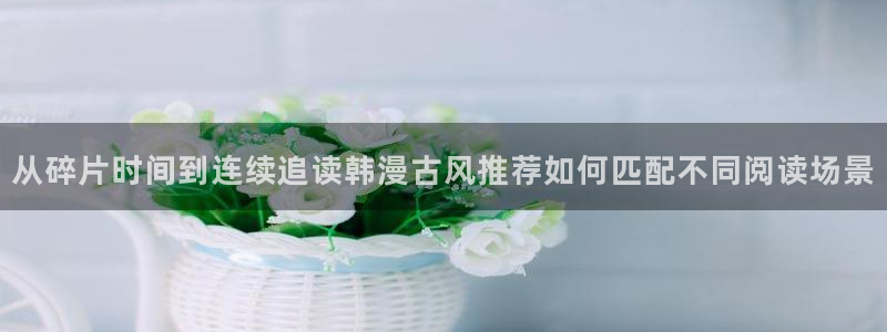 羞羞漫画在线漫画