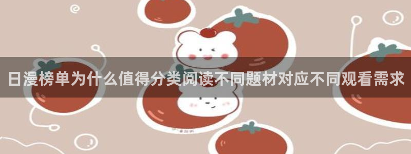 羞羞漫画最新网站