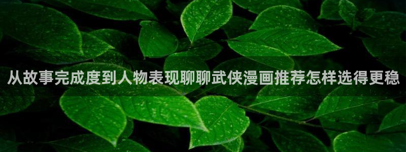 羞羞漫画最新页面