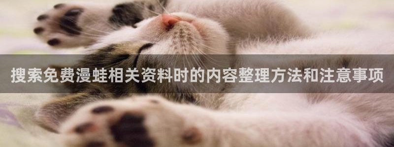 羞羞漫画免费在线阅读