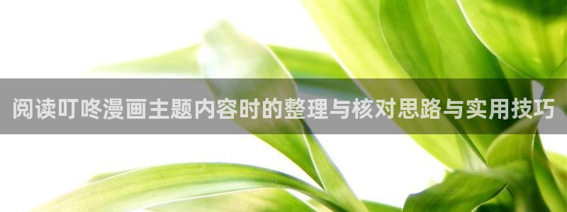 羞羞漫画漫画推荐大全