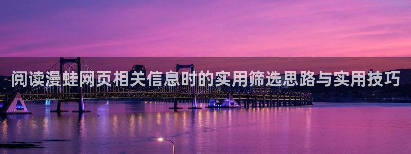 羞羞漫画在线阅读网站