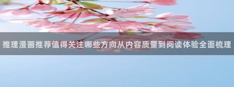 羞羞漫画漫画列表