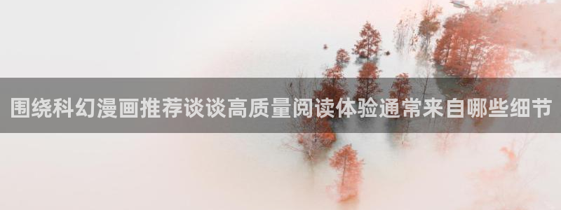 羞羞漫画漫画在线阅读