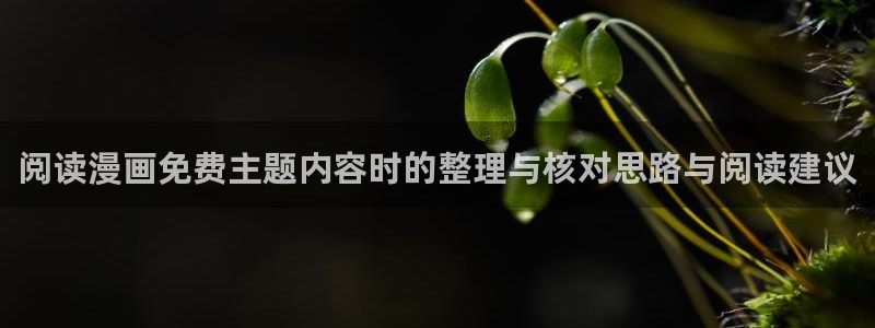 羞羞漫画国产漫画