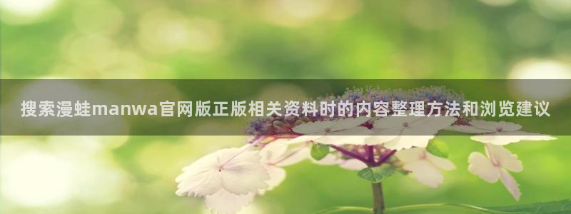 羞羞漫画作品大全