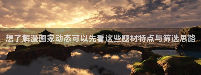 羞羞漫画热门连载