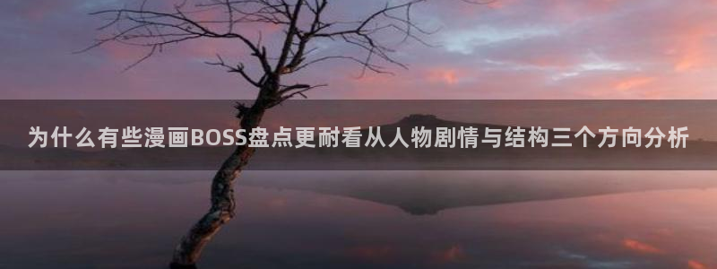 羞羞漫画最新连载漫画