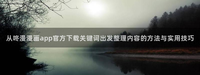 羞羞漫画连载漫画推荐