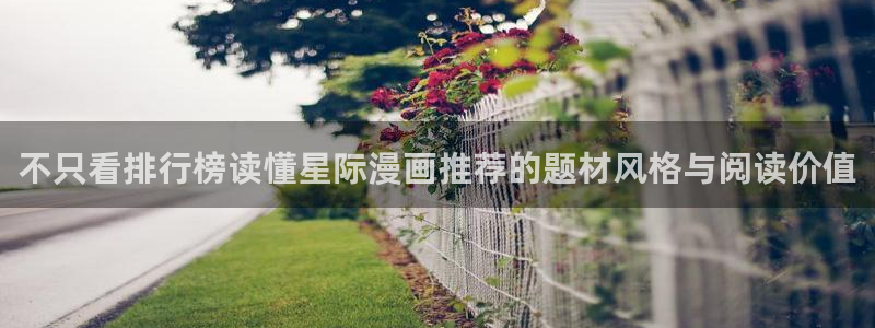 羞羞漫画免费漫画大全