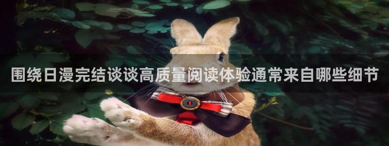 羞羞漫画找漫画