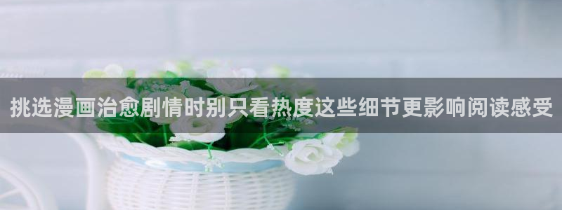 羞羞漫画精品漫画